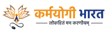 karmayogi logo